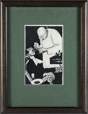 Малаховский Бронислав Брониславович. У зубного врача. Карикатура для журнала